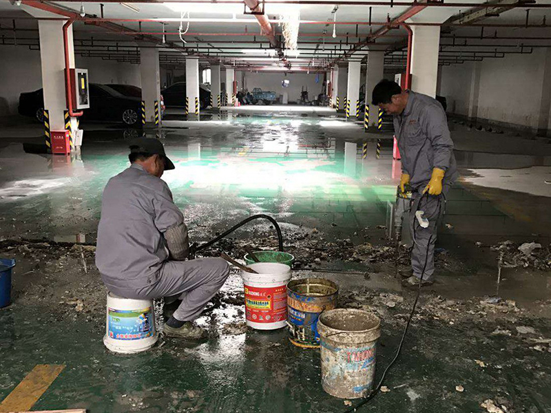 地下车库堵漏
