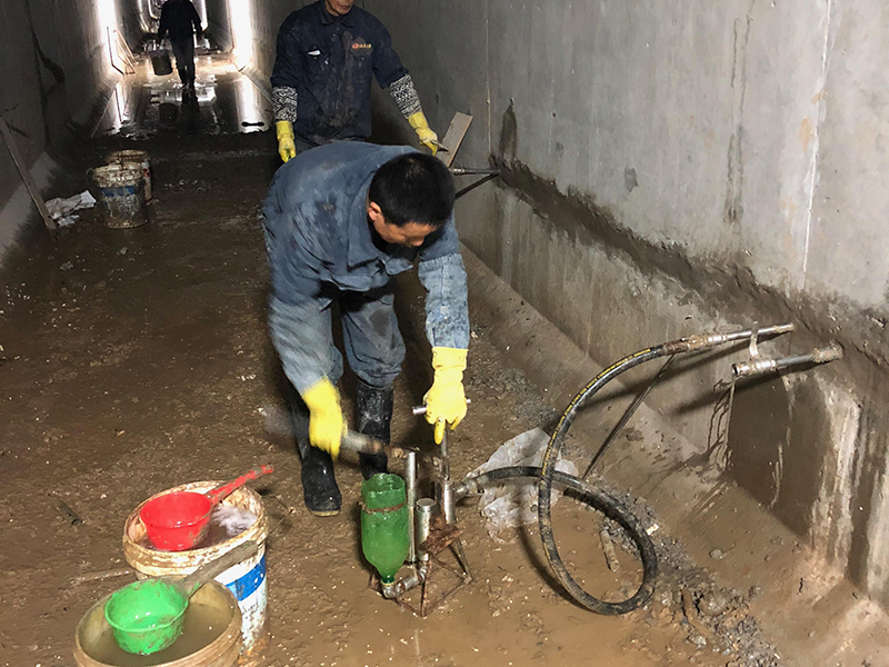 地下通道堵漏